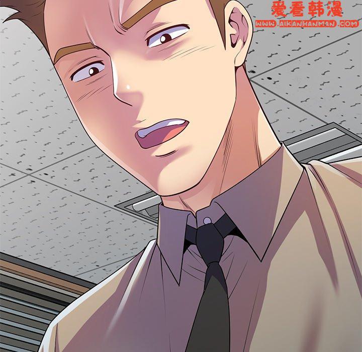 《我的老婆是老師》漫画 第13話