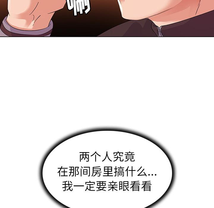 《我的老婆是模特》漫画 第2话