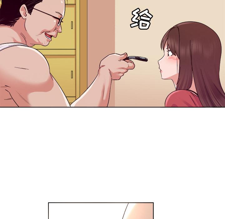 《我的老婆是模特》漫画 第2话