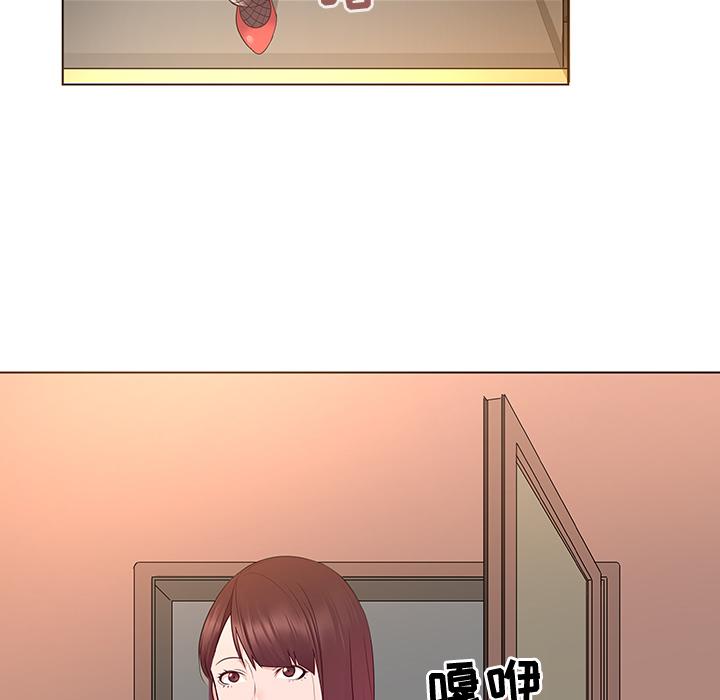 《我的老婆是模特》漫画 第2话