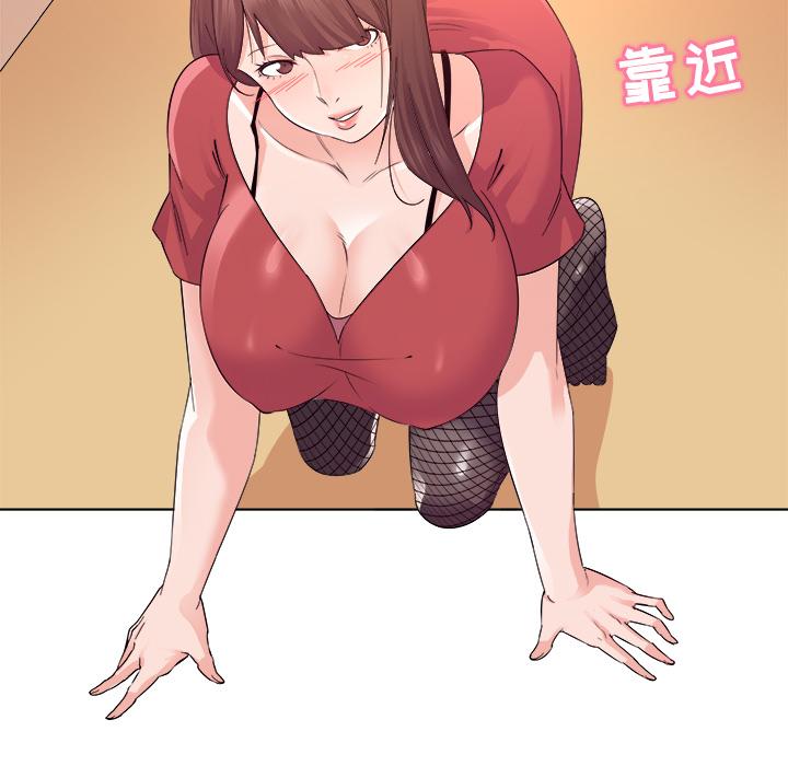 《我的老婆是模特》漫画 第2话
