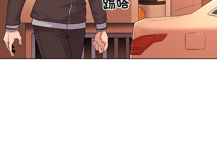 《我的老婆是模特》漫画 第2话