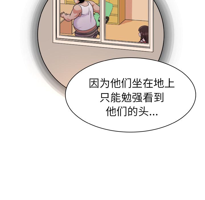 《我的老婆是模特》漫画 第2话