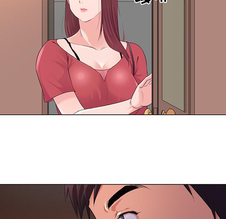 《我的老婆是模特》漫画 第2话