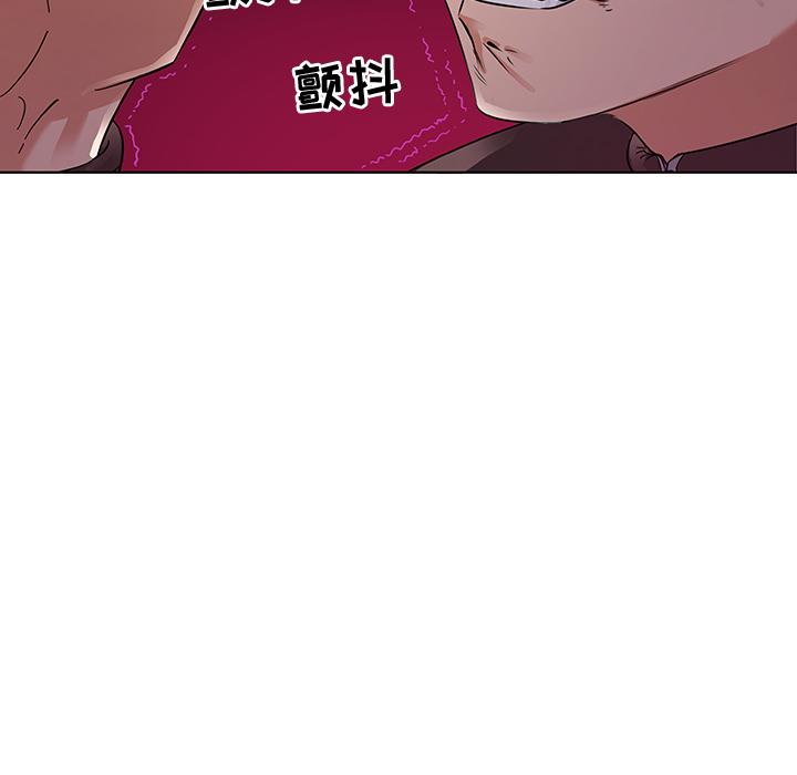 《我的老婆是模特》漫画 第2话