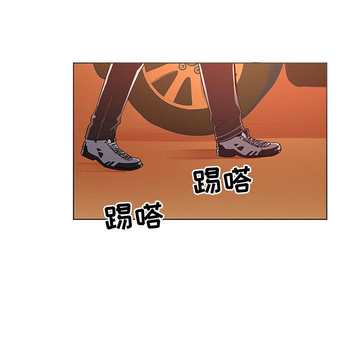 《我的老婆是模特》漫画 第2话