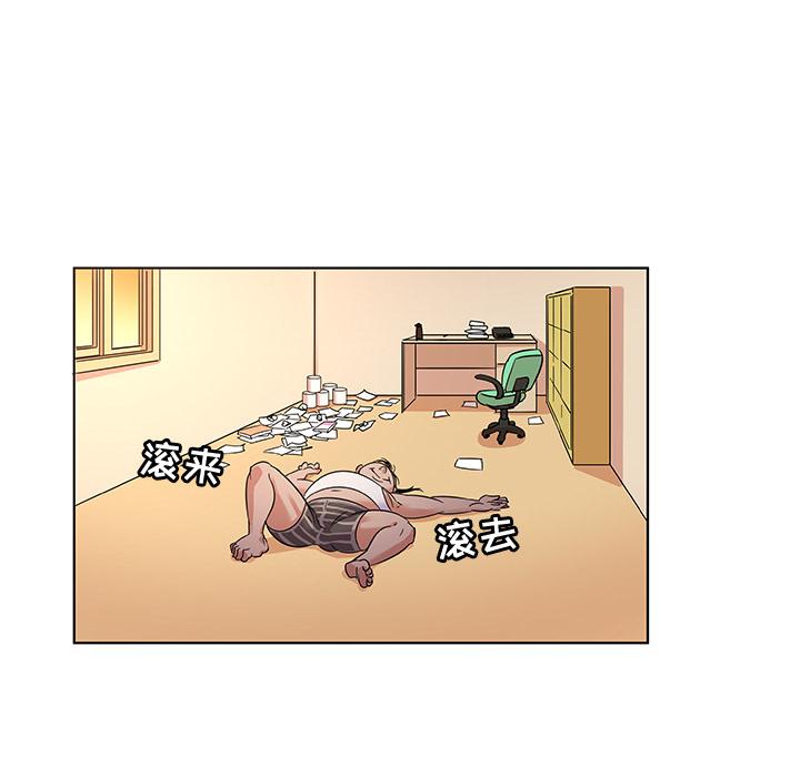 《我的老婆是模特》漫画 第2话