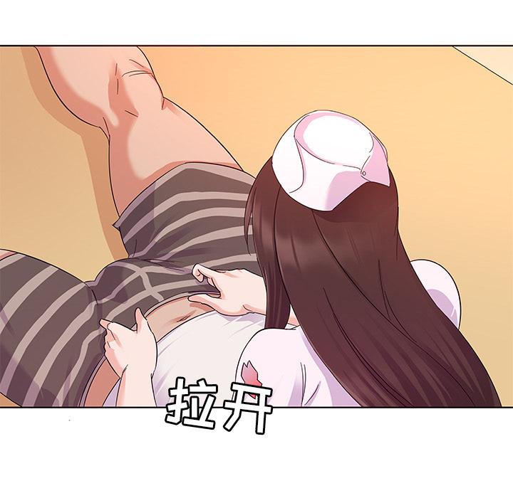 《我的老婆是模特》漫画 第2话