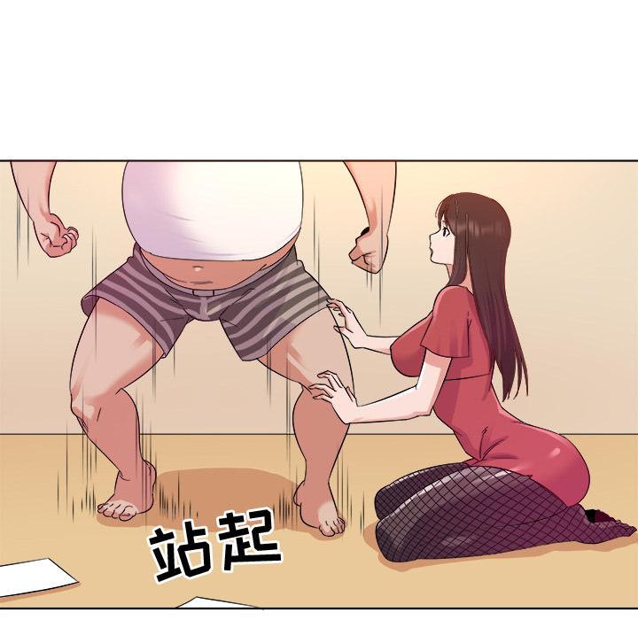《我的老婆是模特》漫画 第2话