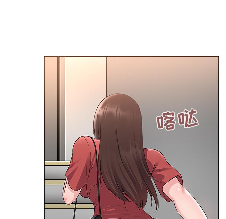 《我的老婆是模特》漫画 第2话
