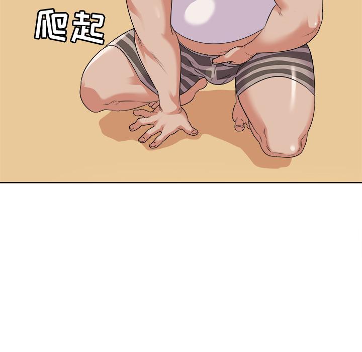 《我的老婆是模特》漫画 第2话