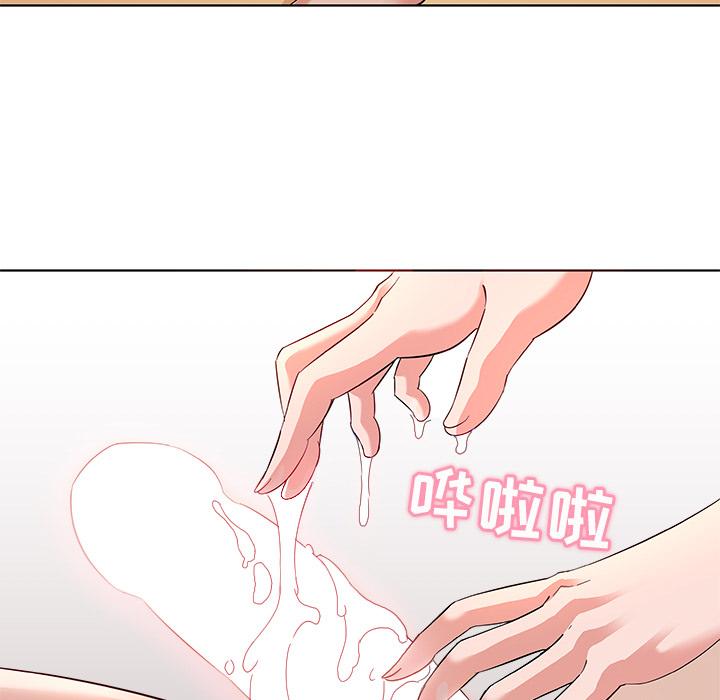 《我的老婆是模特》漫画 第2话