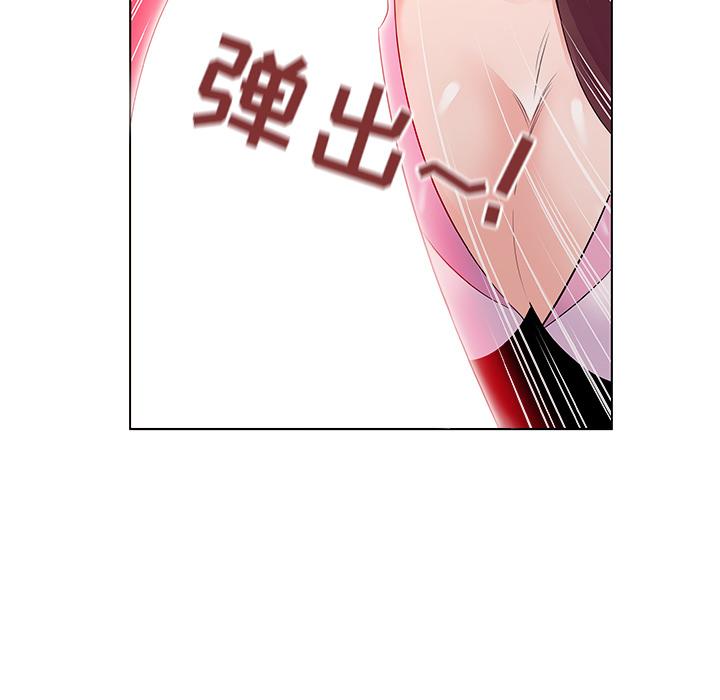 《我的老婆是模特》漫画 第2话