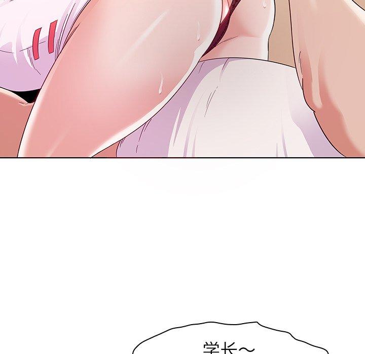 《我的老婆是模特》漫画 第3话