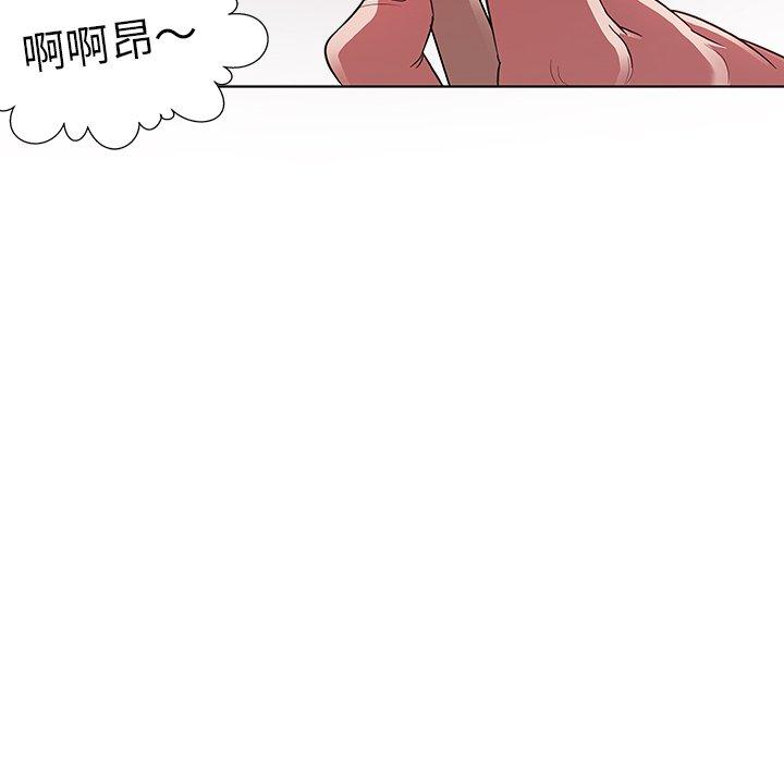 《我的老婆是模特》漫画 第3话