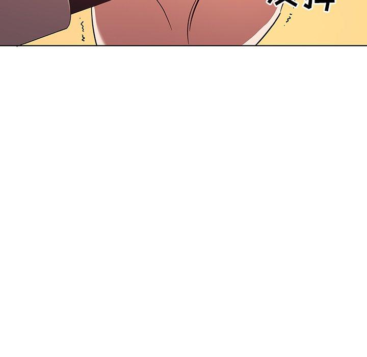 《我的老婆是模特》漫画 第3话