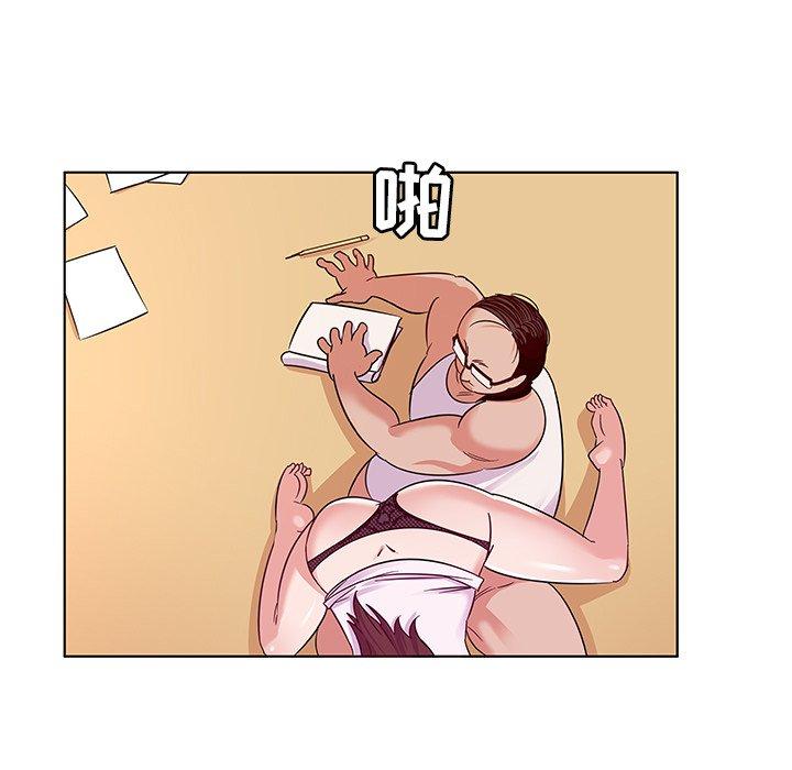 《我的老婆是模特》漫画 第3话