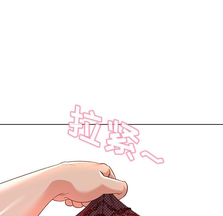 《我的老婆是模特》漫画 第3话
