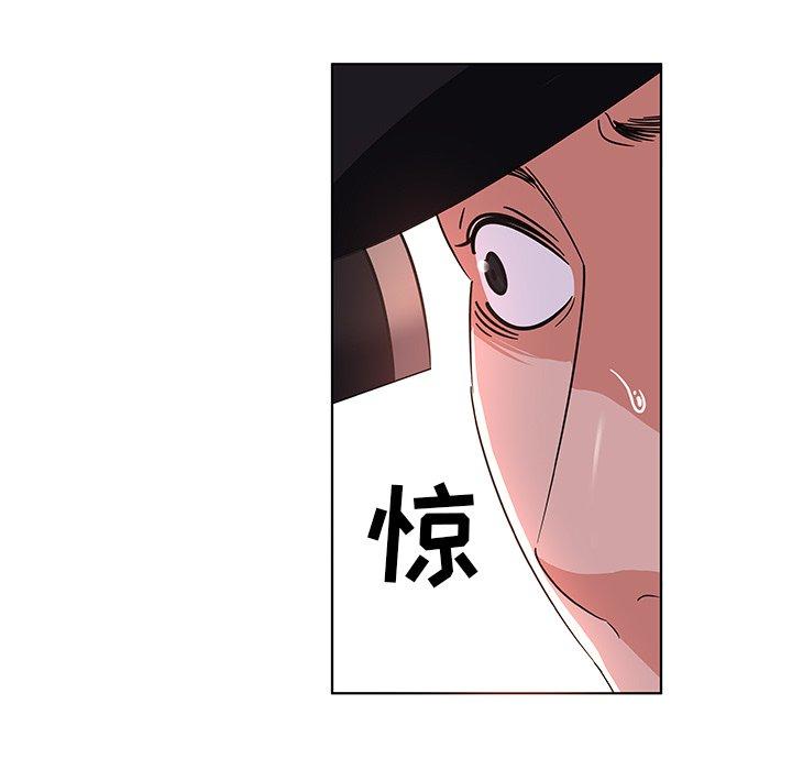 《我的老婆是模特》漫画 第3话
