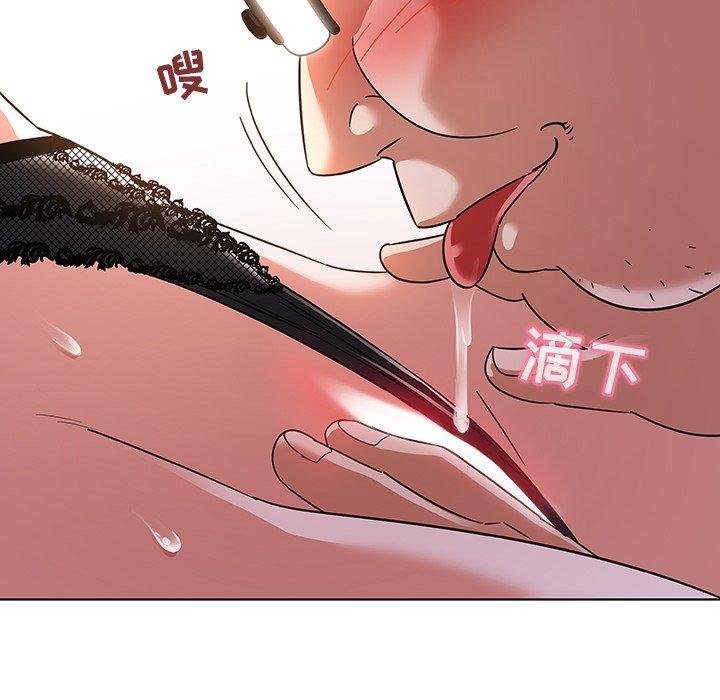 《我的老婆是模特》漫画 第3话