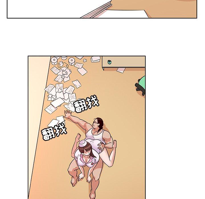 《我的老婆是模特》漫画 第3话