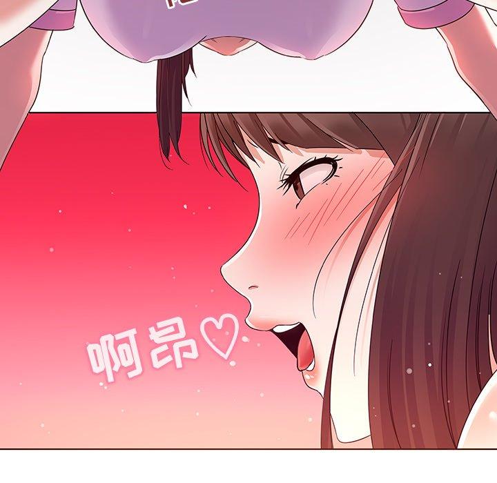 《我的老婆是模特》漫画 第3话
