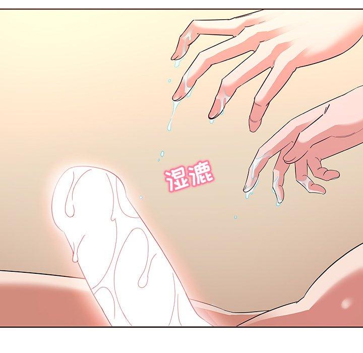 《我的老婆是模特》漫画 第3话