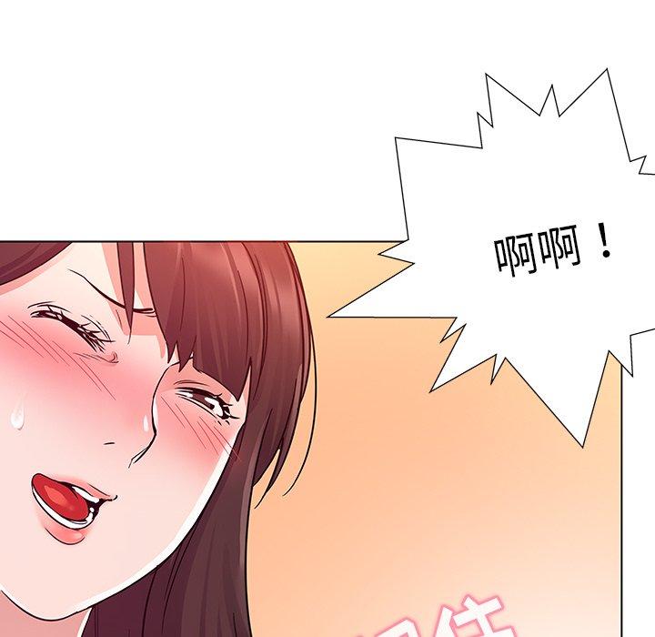 《我的老婆是模特》漫画 第3话