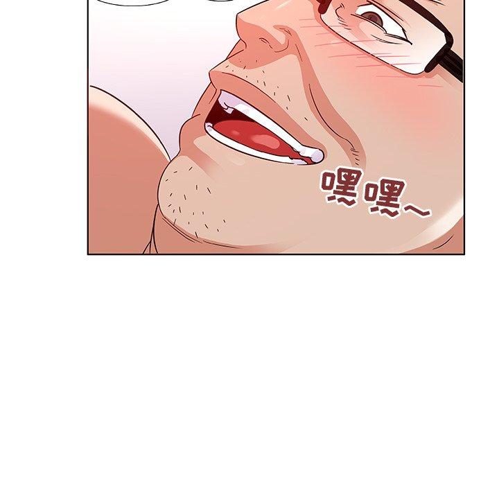 《我的老婆是模特》漫画 第3话