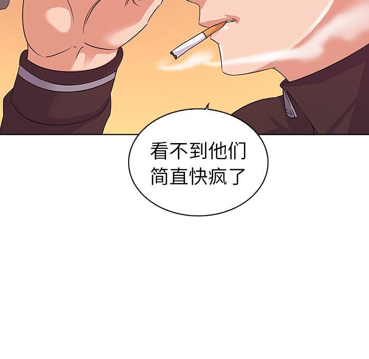 《我的老婆是模特》漫画 第3话
