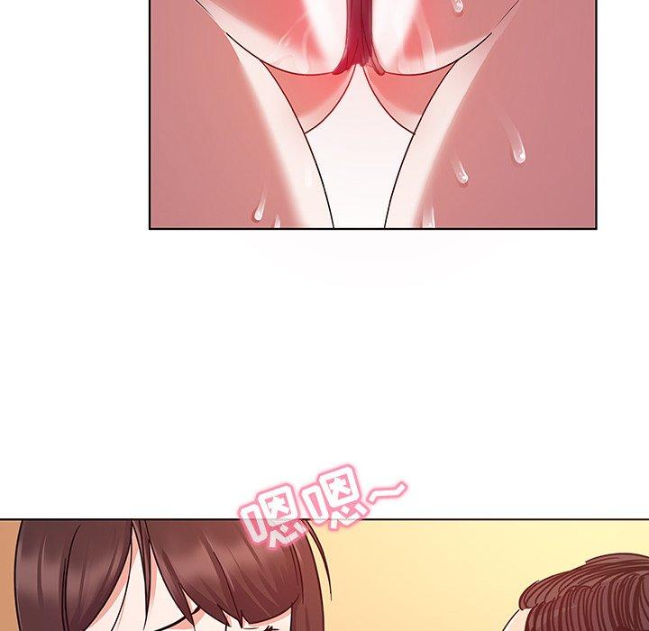 《我的老婆是模特》漫画 第3话