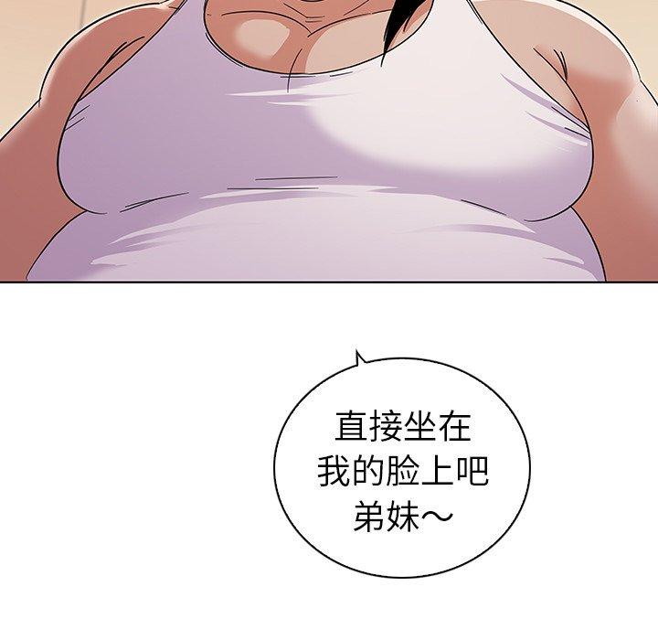 《我的老婆是模特》漫画 第3话