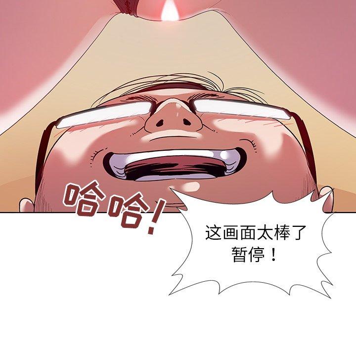 《我的老婆是模特》漫画 第3话