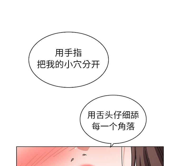 《我的老婆是模特》漫画 第3话