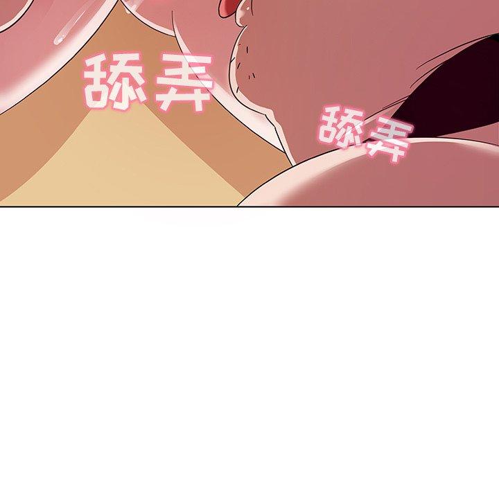 《我的老婆是模特》漫画 第3话