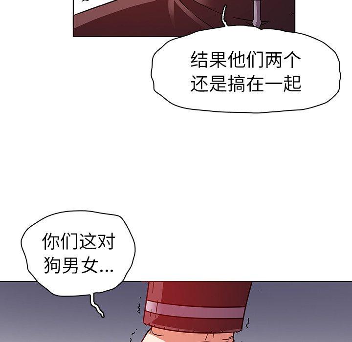 《我的老婆是模特》漫画 第4话