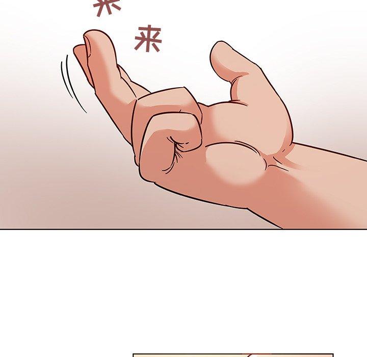 《我的老婆是模特》漫画 第4话