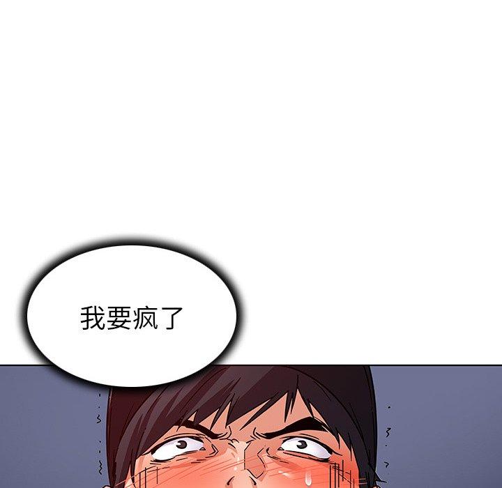 《我的老婆是模特》漫画 第4话