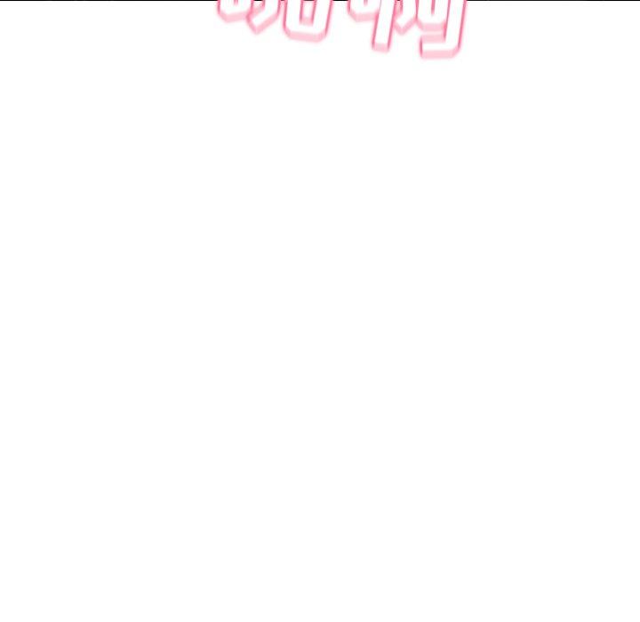 《我的老婆是模特》漫画 第4话