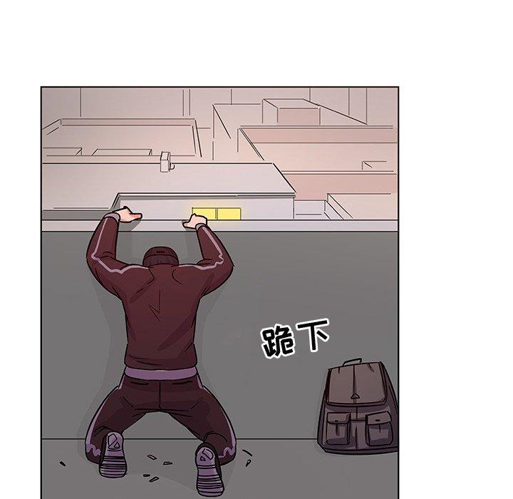 《我的老婆是模特》漫画 第4话