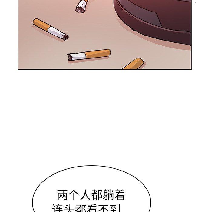 《我的老婆是模特》漫画 第4话