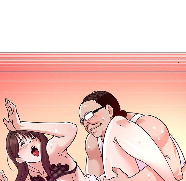 《我的老婆是模特》漫画 第4话