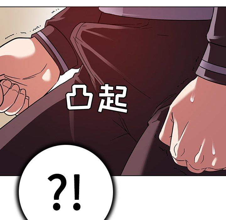 《我的老婆是模特》漫画 第4话