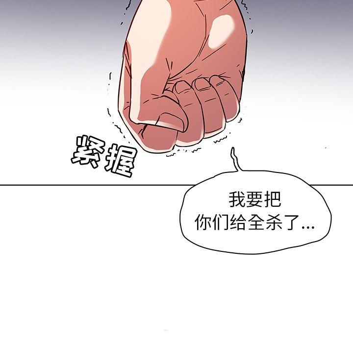 《我的老婆是模特》漫画 第4话
