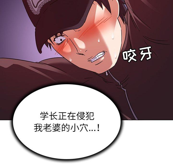 《我的老婆是模特》漫画 第4话