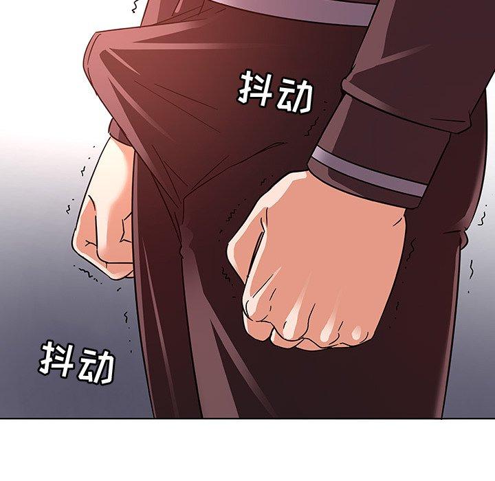 《我的老婆是模特》漫画 第4话