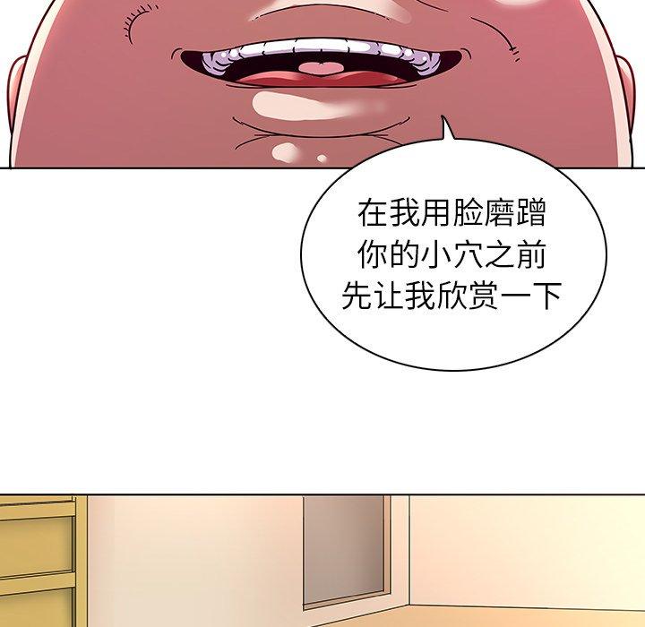 《我的老婆是模特》漫画 第4话