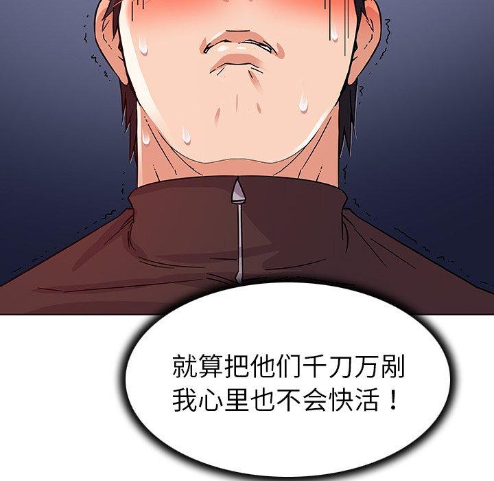 《我的老婆是模特》漫画 第4话