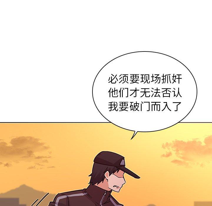 《我的老婆是模特》漫画 第4话