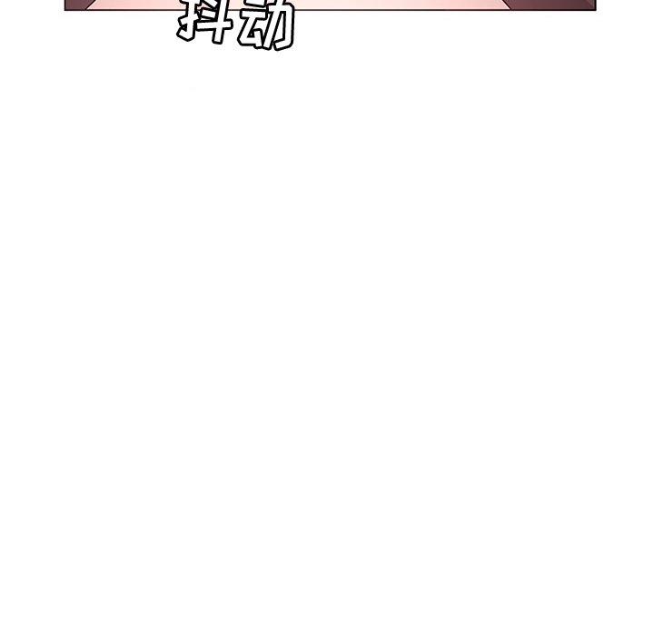 《我的老婆是模特》漫画 第4话